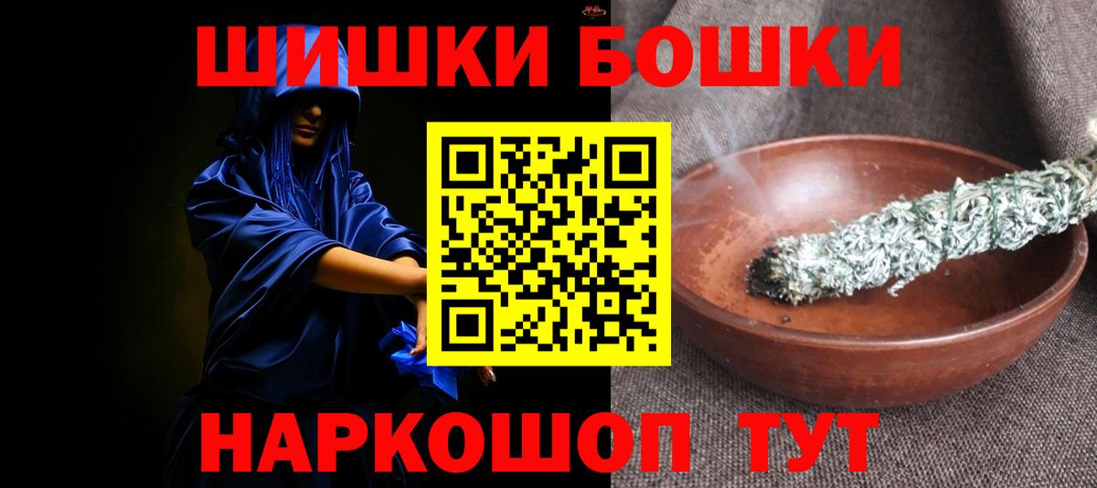 Бошки марихуана SATIVA & INDICA Минусинск