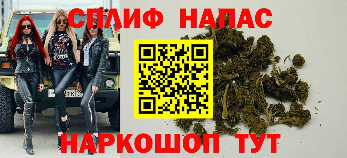 Бошки марихуана сатива  Каннабис гибрид  Минусинск  Вход с VPN  Марихуана тримм 